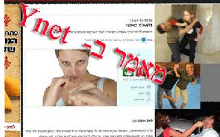 ynet -כתבה על הגנה עצמית לנשים ב